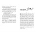 Вілла Деккера. Книга 1 Вілла Деккера. Книга 1