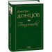 Геополітика