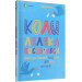 Коли лелека постарався. Книга для батьків близнят, двійнят, погодків