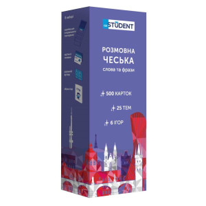 Розмовна чеська English Student. Слова та фрази. 500 карток