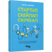 Стартап, скейлап, скрюап