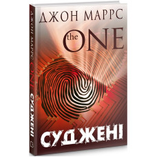 Суджені