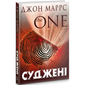 Суджені