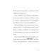 Обід для шпигуна Обід для шпигуна