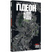Ґідеон-Фоллз. Том 1. Чорний амбар