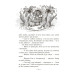 Майка Паливода обирає професію