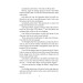 Also sprach Zarathustra. Ein Buch fur Alle und Keinen (Так мовив Заратустра) Also sprach Zarathustra. Ein Buch fur Alle und Keinen (Так мовив Заратустра)