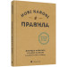 Нові кавові правила
