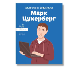 Марк Цукерберг Марк Цукерберг