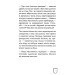 Маляка і велика Маня. Книга 4 Маляка і велика Маня. Книга 4