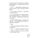 Маляка і велика Маня. Книга 4 Маляка і велика Маня. Книга 4
