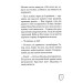 Маляка і велика Маня. Книга 4 Маляка і велика Маня. Книга 4
