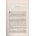 AMERICANAH AMERICANAH