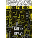 Повернення