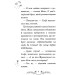 Клуб подружок нареченої. Книжка 1. Пляжне весілля-сюрприз Клуб подружок нареченої. Книжка 1. Пляжне весілля-сюрприз