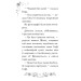 Клуб подружок нареченої. Книжка 2. Велике боллівудське весілля Клуб подружок нареченої. Книжка 2. Велике боллівудське весілля