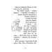 Історії порятунку. Книга 7. Мурчак-суперзірка Історії порятунку. Книга 7. Мурчак-суперзірка
