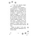 Історії порятунку. Книга 7. Мурчак-суперзірка Історії порятунку. Книга 7. Мурчак-суперзірка