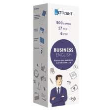 Карточки английских слов English Student. Business English. 500 карточек