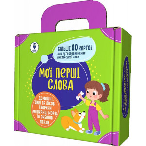 Комплект «Мої перші слова. Зелений»