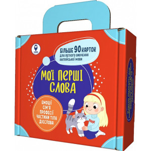 Комплект «Мої перші слова. Червоний»