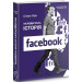 Інсайдерська історія Facebook (МІМ)