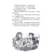 Бабайка. Книга 1