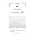 Летті Ґвінґілл. Книга 1. Колиска друїдів Летті Ґвінґілл. Книга 1. Колиска друїдів
