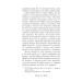Летті Ґвінґілл. Книга 1. Колиска друїдів Летті Ґвінґілл. Книга 1. Колиска друїдів