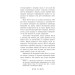 Летті Ґвінґілл. Книга 1. Колиска друїдів Летті Ґвінґілл. Книга 1. Колиска друїдів
