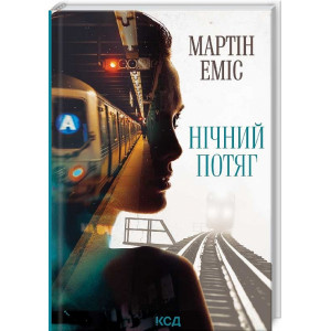 Нічний потяг