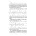 Аґент Лилик. Книга 2 Аґент Лилик. Книга 2