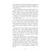 Аґент Лилик. Книга 2 Аґент Лилик. Книга 2