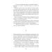 Аґент Лилик. Книга 2 Аґент Лилик. Книга 2