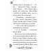 Клуб подружок нареченої. Книжка 3. Казкове весільне бажання Клуб подружок нареченої. Книжка 3. Казкове весільне бажання
