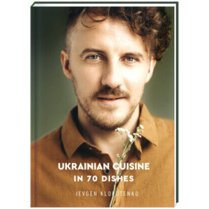 Ukrainian Cuisine in 70 Dishes