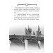 Агата Містері. Книга 20. Пастка в Пекіні Агата Містері. Книга 20. Пастка в Пекіні