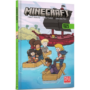 Minecraft Комікс. Том 2 Minecraft Комікс. Том 2