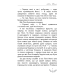 Поліанна: роман (ШС) Поліанна: роман (ШС)