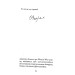 Маленька чорна книжечка