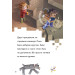 MINECRAFT. Режим виживання. Рівень 2 MINECRAFT. Режим виживання. Рівень 2