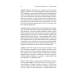 Scrum. Навчись робити вдвічі більше за менший час Scrum. Навчись робити вдвічі більше за менший час