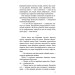 Варта у грі. Артефакти Праги Варта у грі. Артефакти Праги