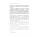 Вбивство у "Східному експресі" (нов.оформ)