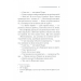 Вбивство у "Східному експресі" (нов.оформ)