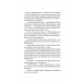 Молоко з кров'ю (нов.оформ) Молоко з кров'ю (нов.оформ)