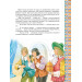 ВЕЛИКА КНИГА КАЗОК ВЕЛИКА КНИГА КАЗОК