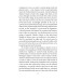 The House of the Seven Gables (Будинок із сімома фронтонами) The House of the Seven Gables (Будинок із сімома фронтонами)