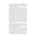 Ann of Avonlea
