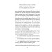 Jane Eyre (Джейн Ейр) Jane Eyre (Джейн Ейр)